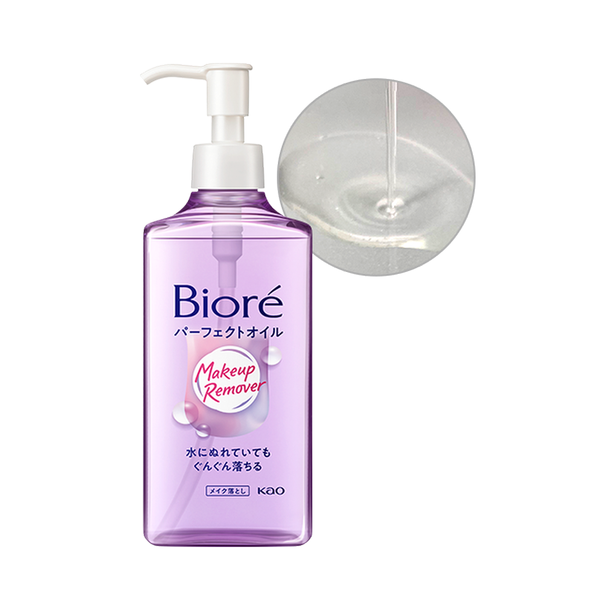 Bioré Perfect Oil Refil 210 ml — frasco compatível e textura do óleo em imagem oficial Bioré