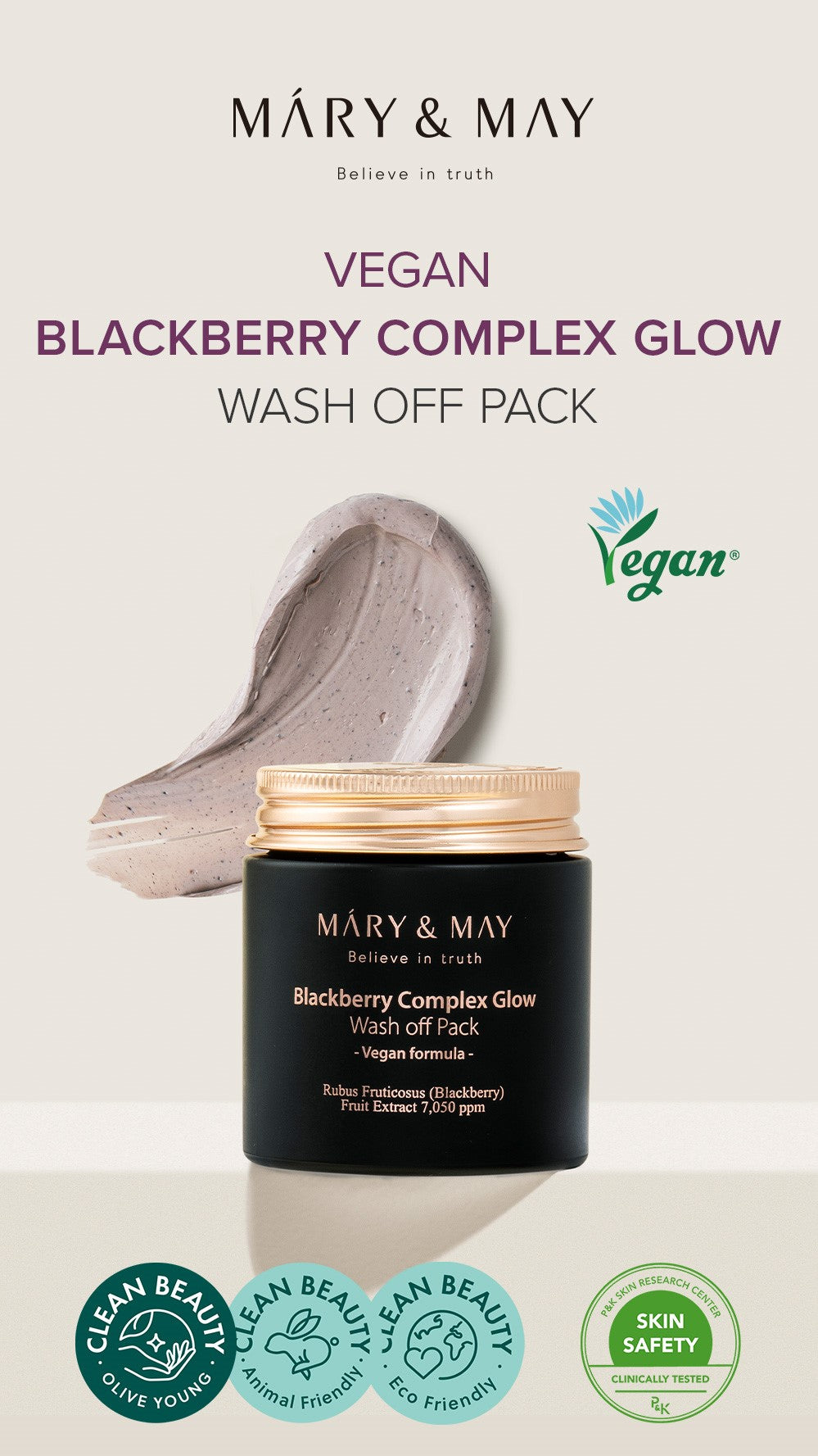 Mary&May Blackberry Complex Glow Wash Off — Máscara Facial 125 g