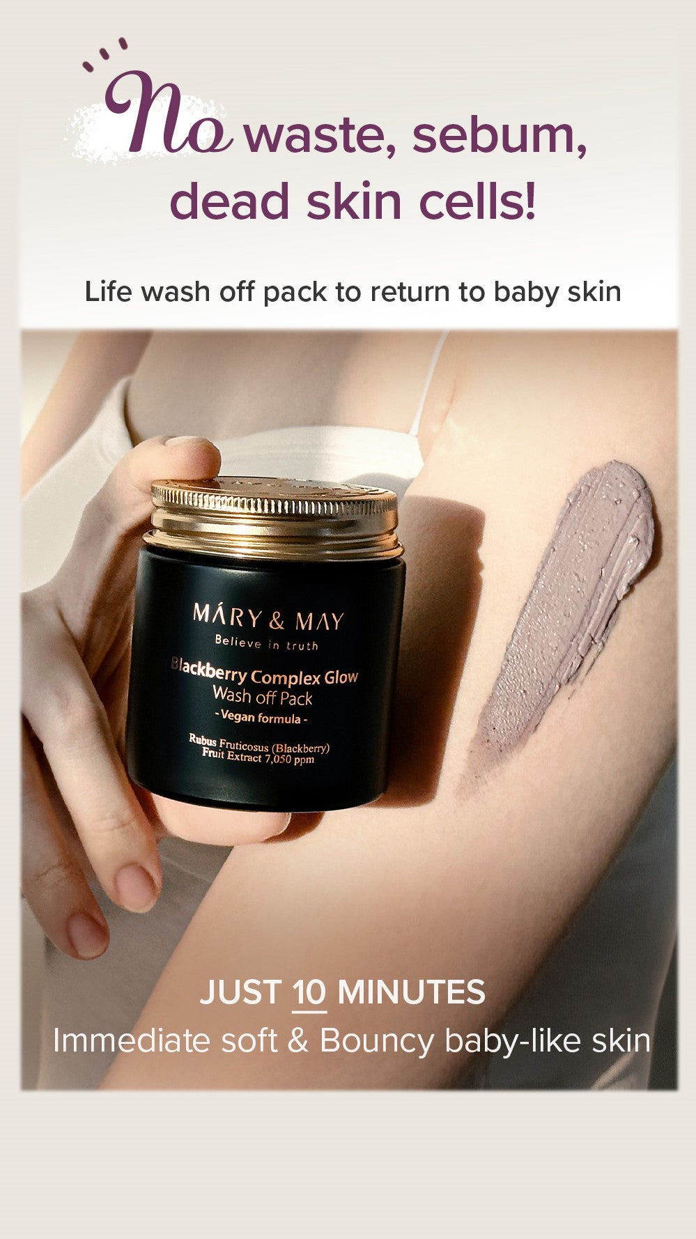 Mary&May Blackberry Complex Glow Wash Off — Máscara Facial 125 g