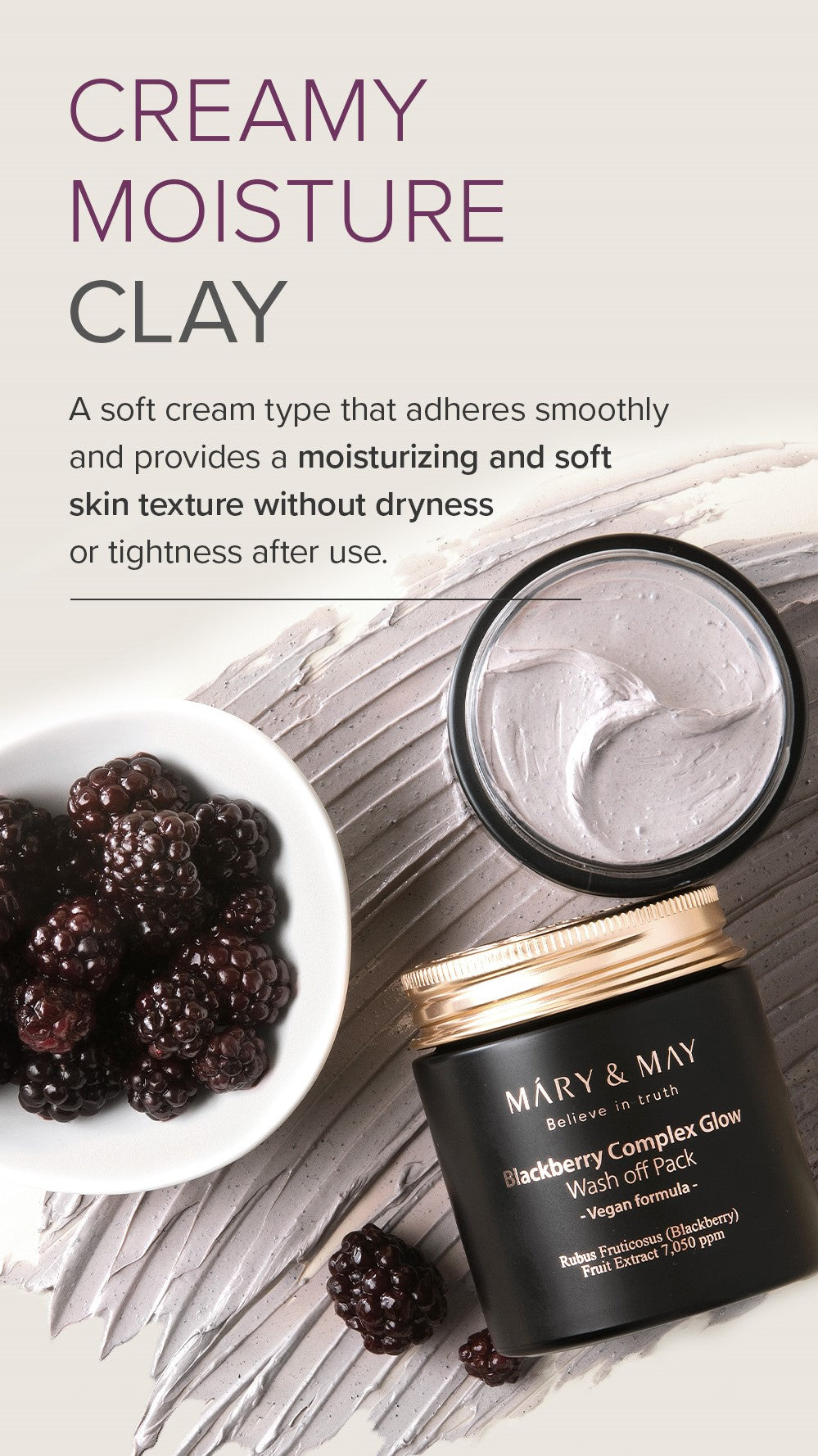 Mary&May Blackberry Complex Glow — Máscara Facial de Enxágue 125 g