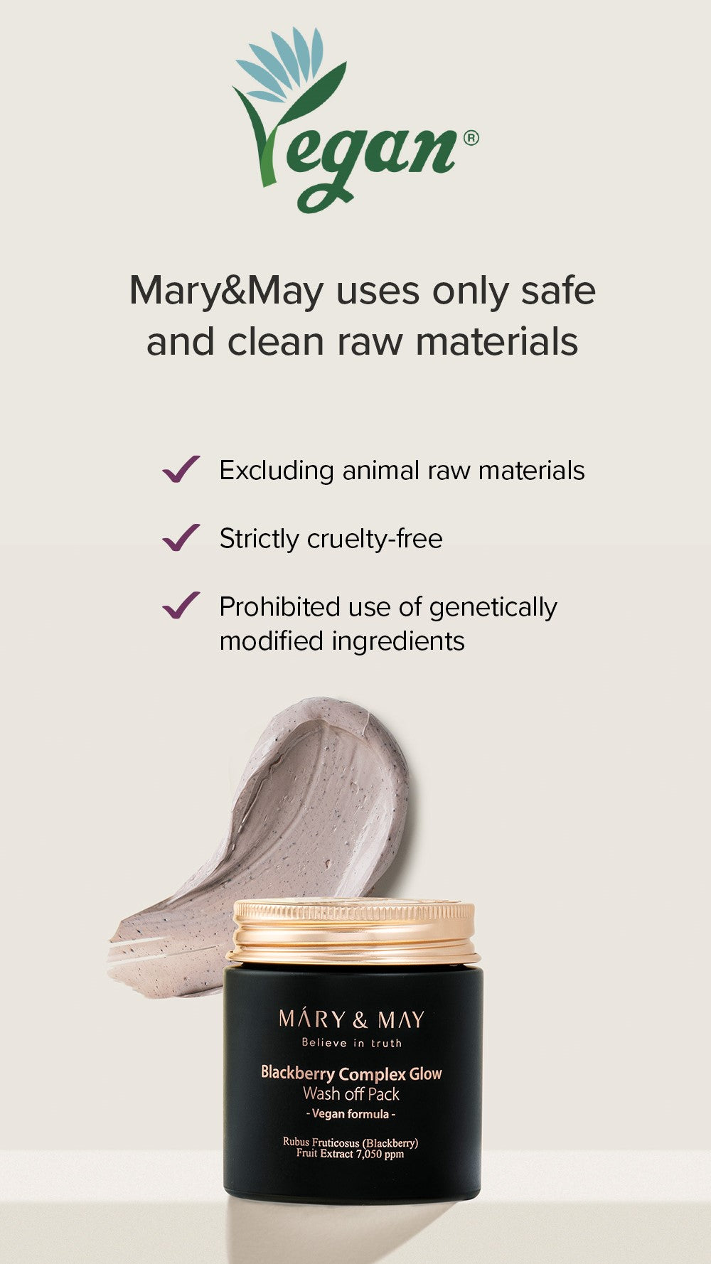 Mary&May Blackberry Complex Glow Wash Off — Máscara Facial 125 g