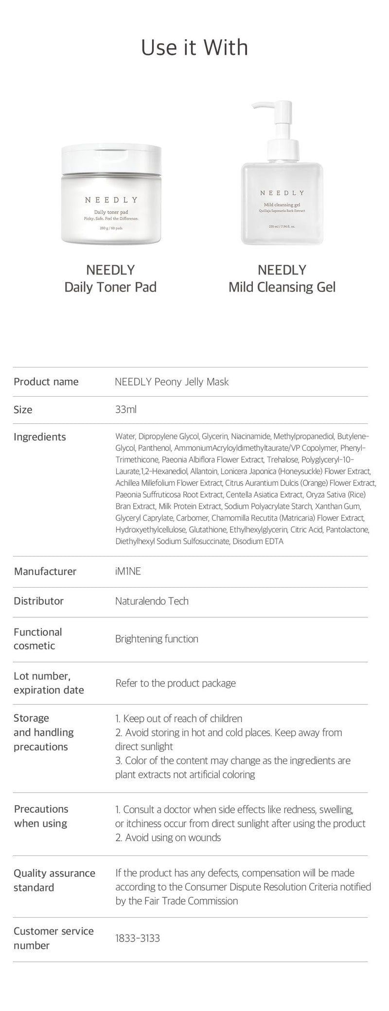 NEEDLY Peony Jelly Mask — Máscaras Faciais 10 Unidades de 33 ml