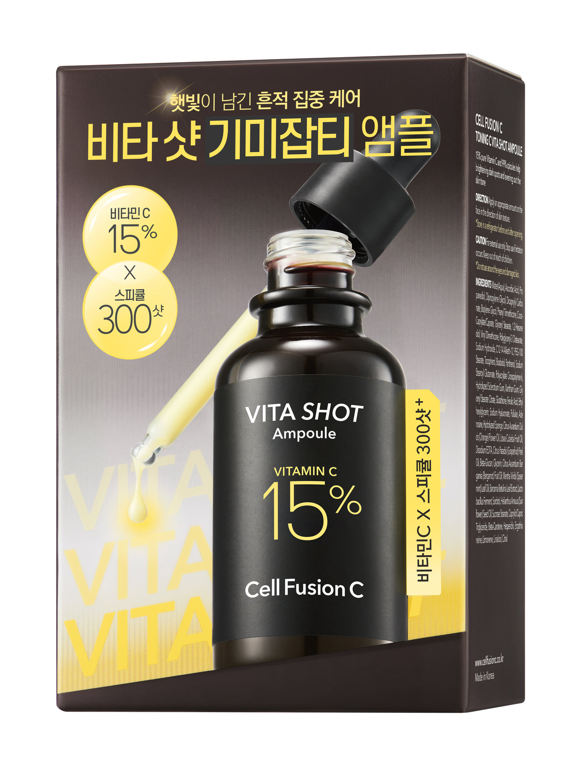 CellFusionC Toning C Vita Shot — Ampola Facial 2 × 20 g