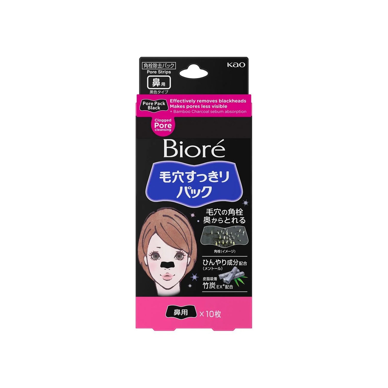 Bioré Pore Pack Black — Adesivo facial, 10 unidades