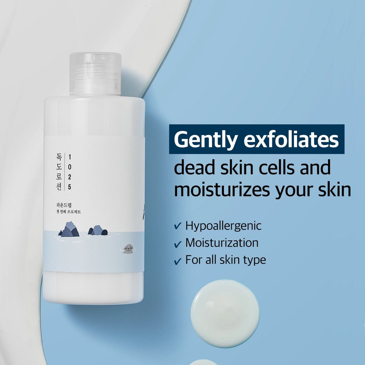ROUND LAB 1025 Dokdo Lotion — Loção Facial 200 ml — foto oficial da marca