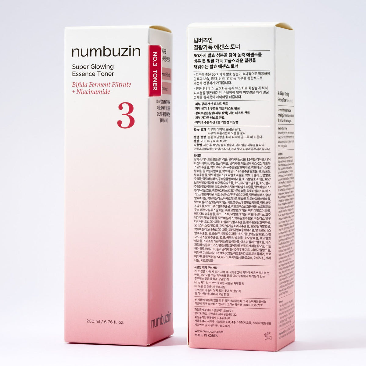 numbuzin No.3 Super Glowing — Tônico-essência facial, 200 ml