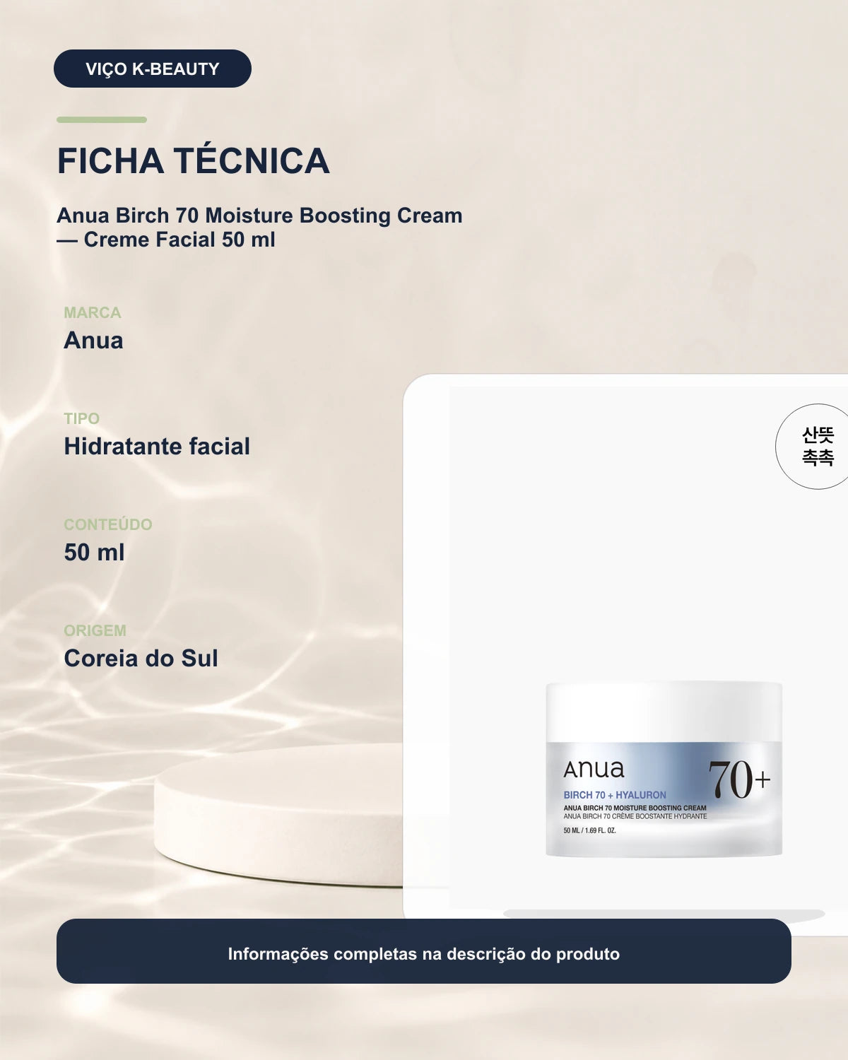 Anua Birch 70 Moisture Boosting Cream — Creme Facial 50 ml