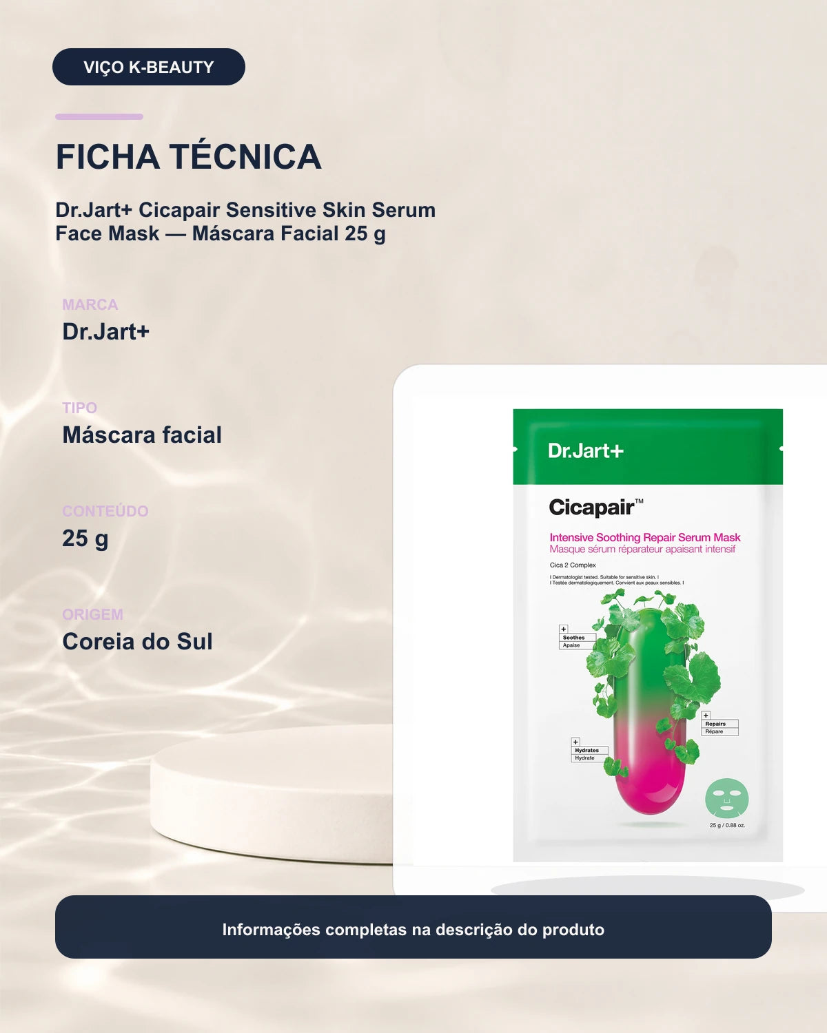 Dr.Jart+ Cicapair Sensitive Skin Serum Face Mask — Máscara Facial 25 g