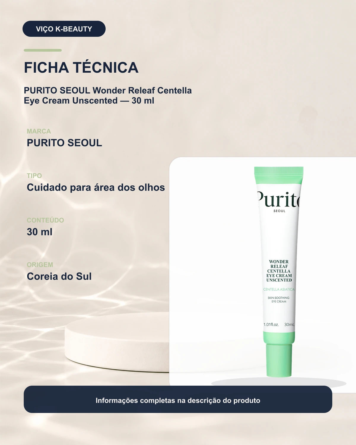 PURITO SEOUL Wonder Releaf Centella Eye Cream Unscented — 30 ml