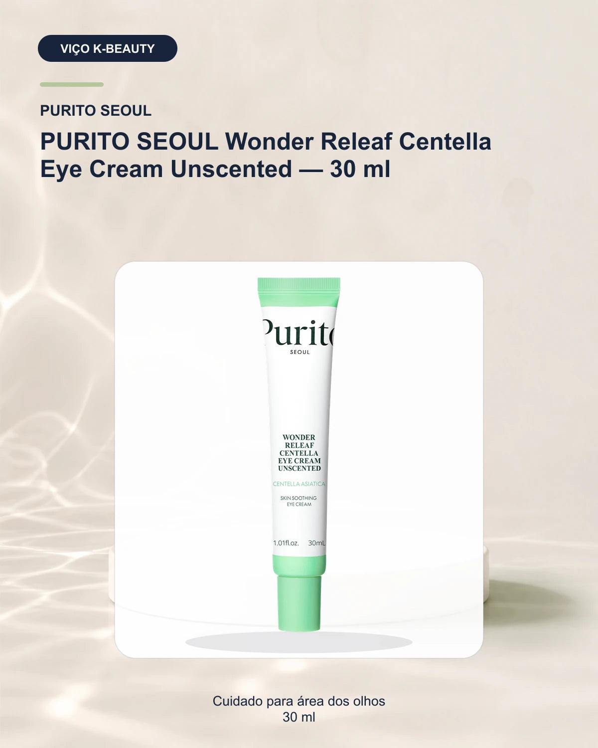 PURITO SEOUL Wonder Releaf Centella Eye Cream Unscented — 30 ml